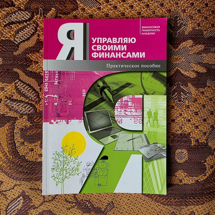 Продам книги (мягкий переплет)