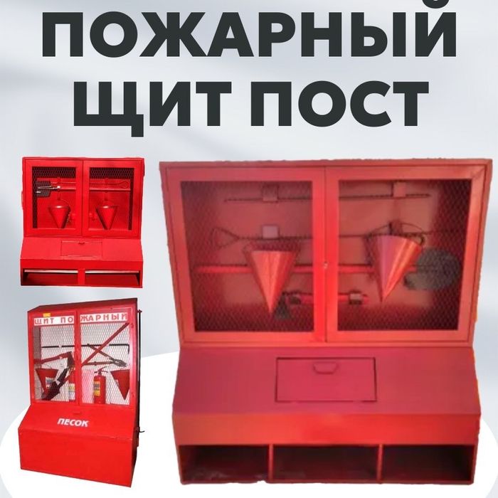 Распродажа Огнетишитель ОП-10 универсальный  Огнетушитель порошковый з