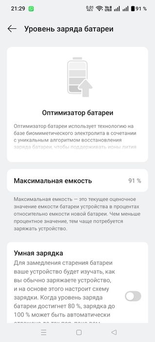 OnePlus 12.   16/512 черный