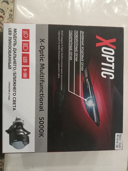 Biled module Билед модуль Xoptic Multifunctional 5000k
