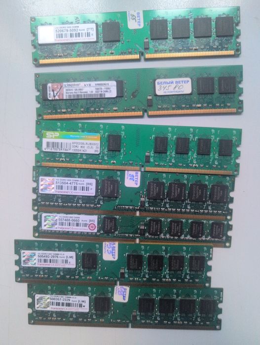 ОЗУ ddr2 по 1-2гб