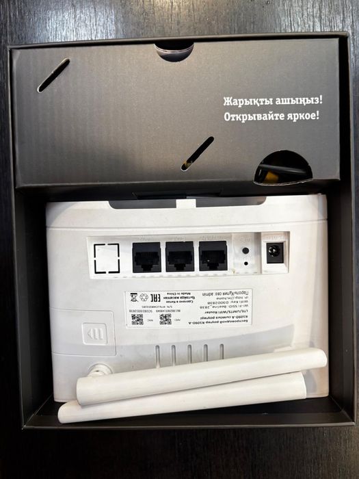 Продам модем от beeline