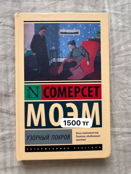 Книги в твердом переплете