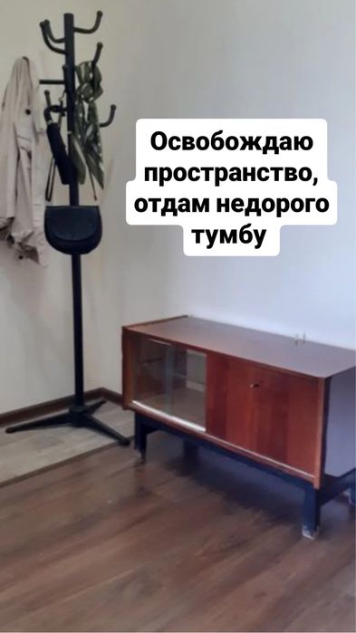 Продам советские предметы мебели