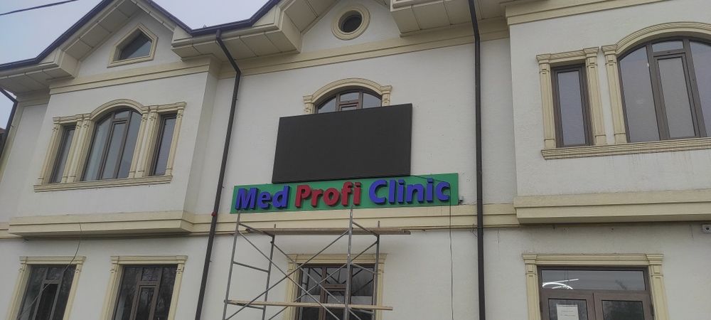 Цифровое экран для рекламы