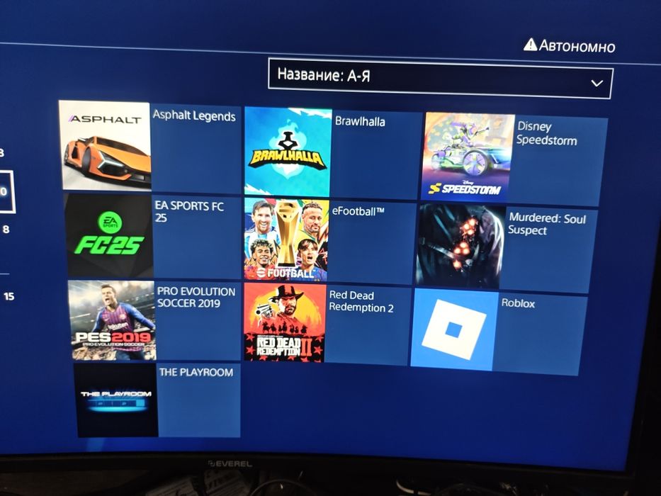 PlayStation 4 slim