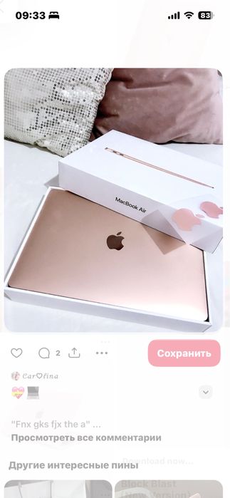 ноутбук Apple Macbook Air 13 2020 ёмкость 100%