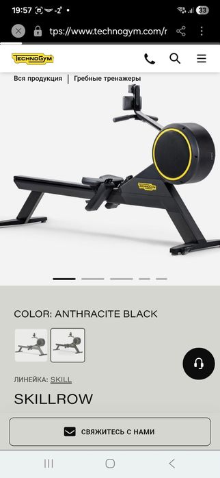 Грибной тренажер