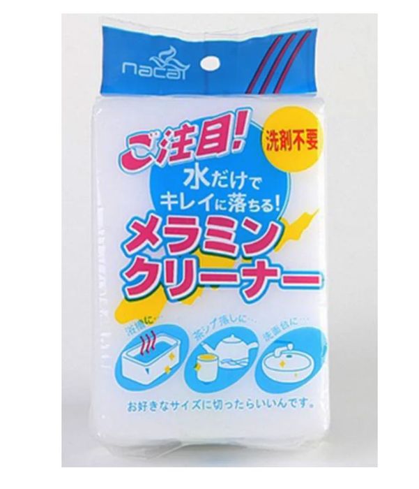 Меламиновая губка. Чудо губка