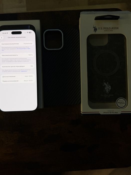 Apple iPhone 16 Pro Max 256GB (Dual eSIM)