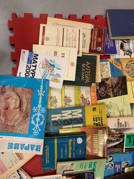 Кашон с над 50 книги и списания от Соца