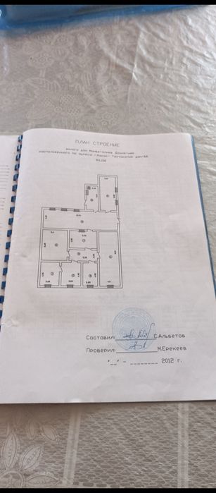 Нукус Саранчада Тахтакопир кошеси 66 уй сатылады