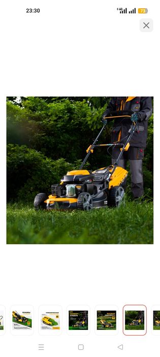 Газон ору/ стрижка газона