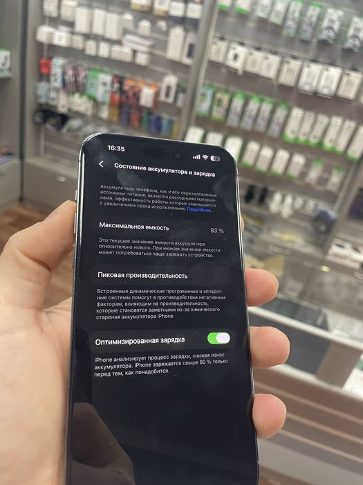 iPhone 14 Pro Max/128GB/Deep Purple