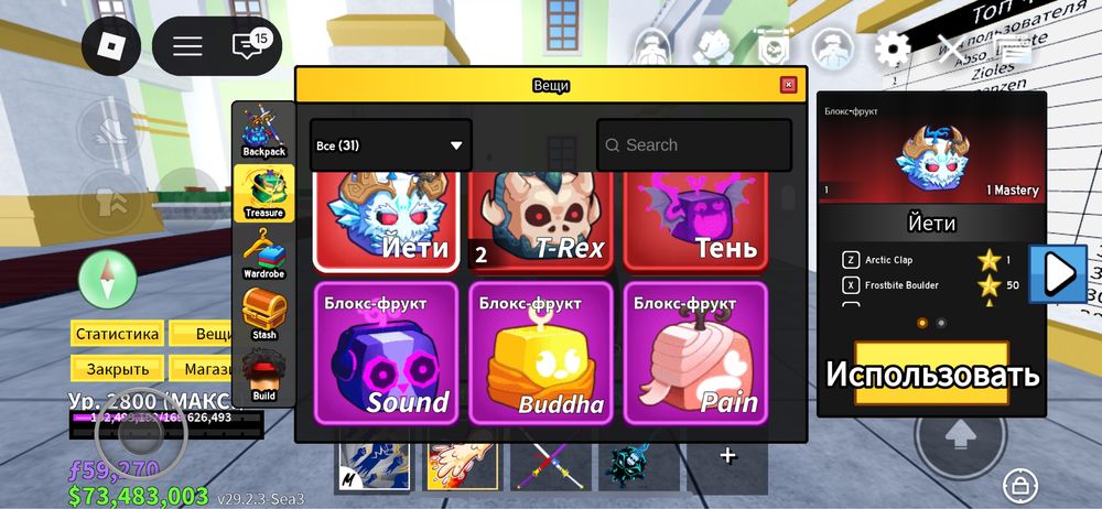Акк роблокс много скины и игры