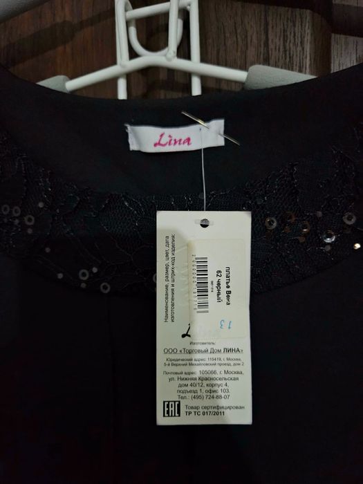 Кружевное платье на выход