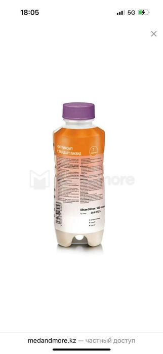 Нутрикомп стандарт ликвид