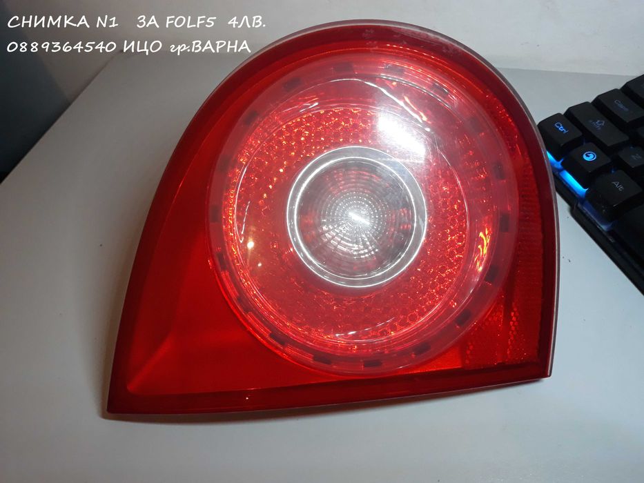 269бр. готини неща,описание и цени на снимките,изпращам само по Спиди