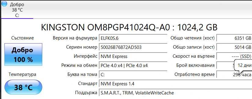 Gigabyte Gaming A16/Нов/Гаранция/Бартер/5060/Ryzen 7/32GB RAM/1TB SSD