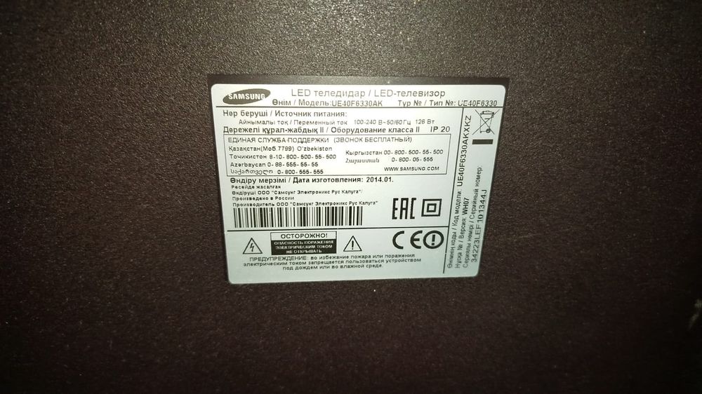 Продам смарт телевизор самсунг 107см