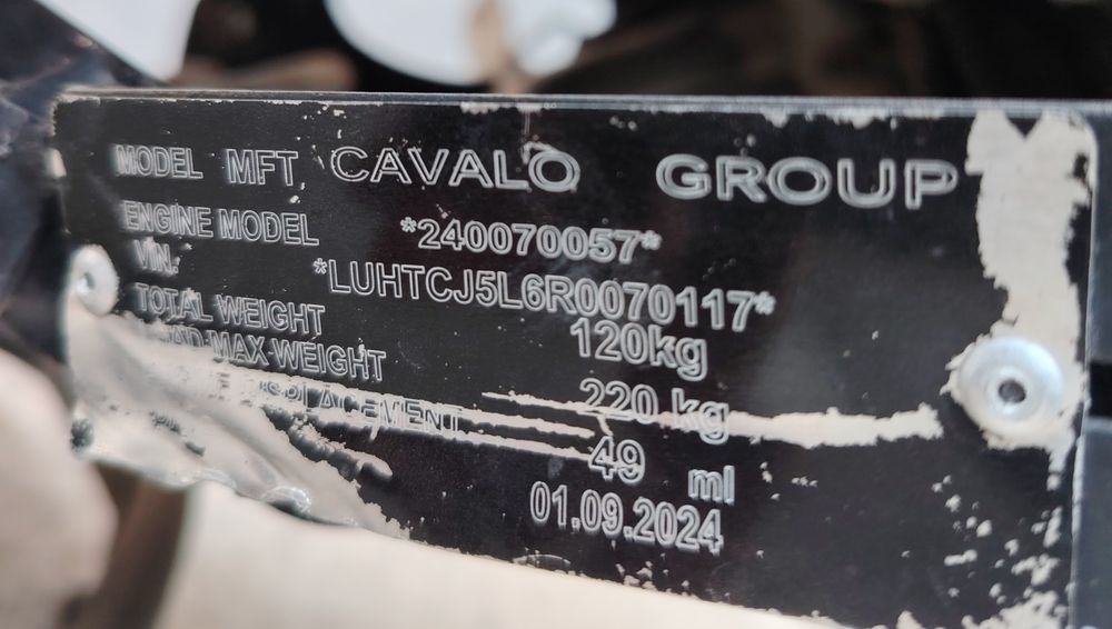 Скутер танк 150куб