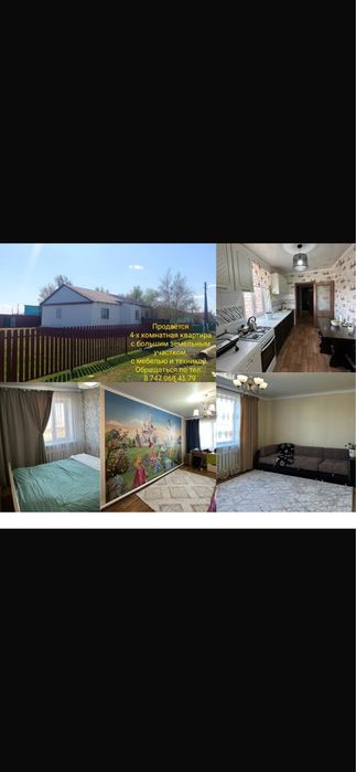 Продам дом , высокий фундамент , теплый  , все удобства в доме