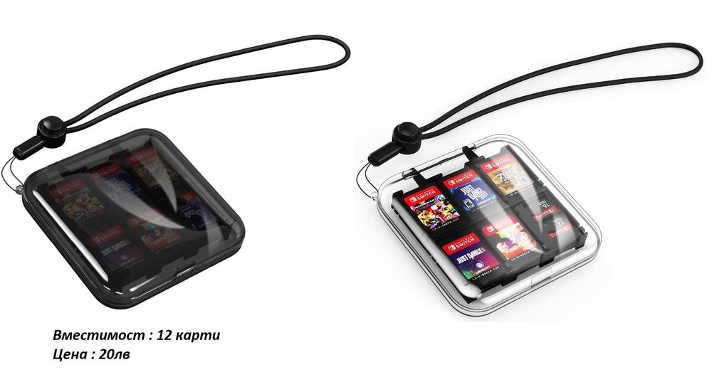 Nintendo Кутия за Съхранение на карти игри Органайзер Кейс - 7 вида