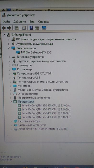 Компьютер сатылады