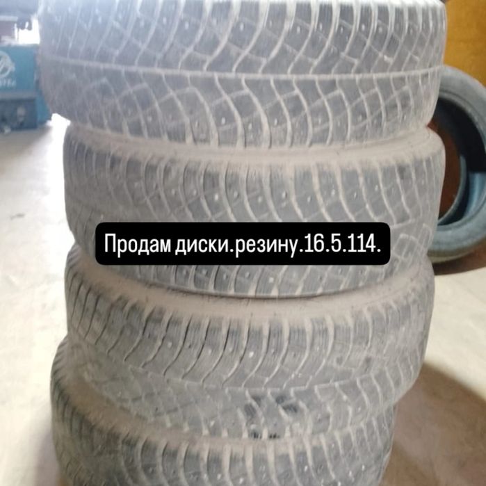 Продам комплект зима