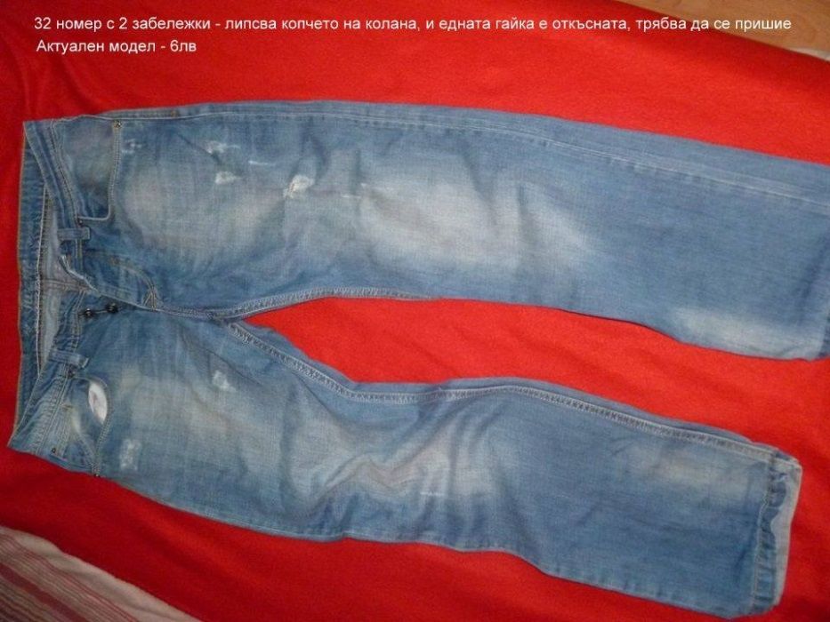 ХЛ/ХХЛ Дълги дънки, панталони, клин