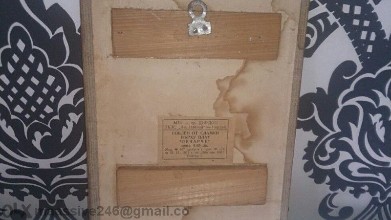 Гоблен от сламки върху плат "Овчарче"