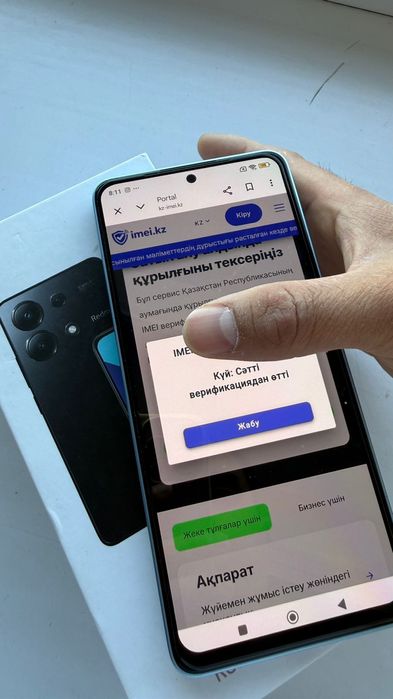 Срочно продам Редми ноте 13 в идеальном состоянии.