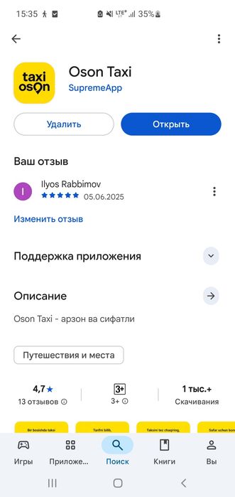 Taxi park tayyor qisqa raqami bilan tayyor biznes