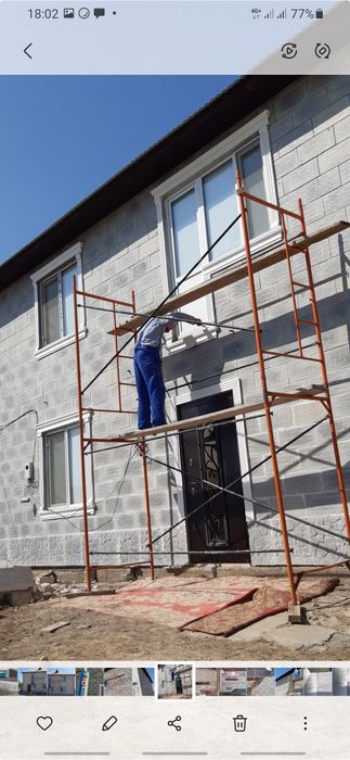 Все виды строительных работ