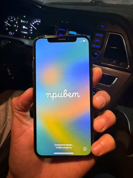 Телефоны iPhone, Samsung.