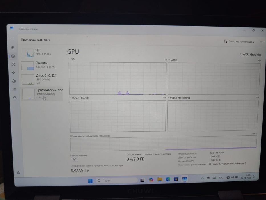 Продам ноутбук-планшет