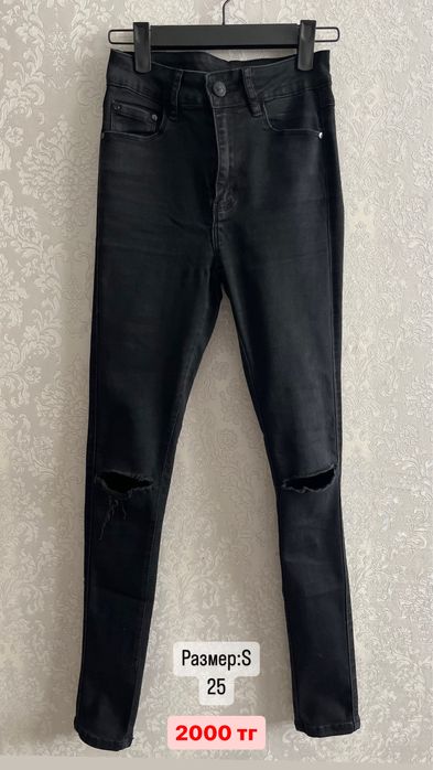 Продаются Джинсы