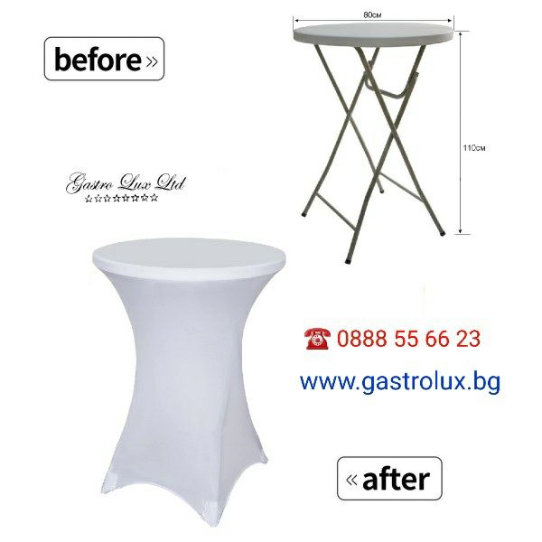 Коктейлна кетъринг маса сгъваема 80x110см