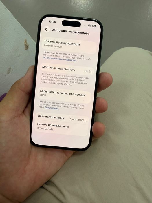 iPhone 15 128gb dual sim