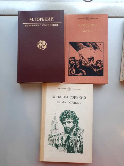 Продам  книги для школьной программы