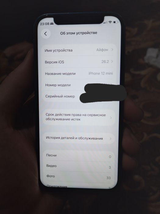 Samsung S21 5G Айфон 12 мини