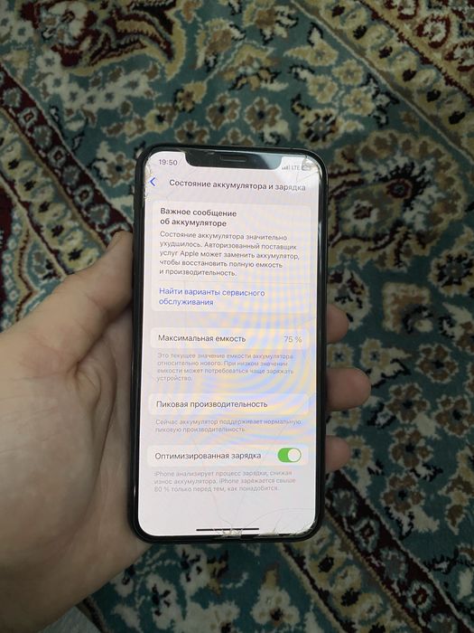 Айфон хс айфон хс