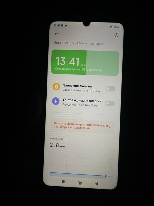 Redmi 13 c продам