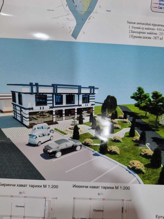 Нежилое здание. Коробка в 500 м2