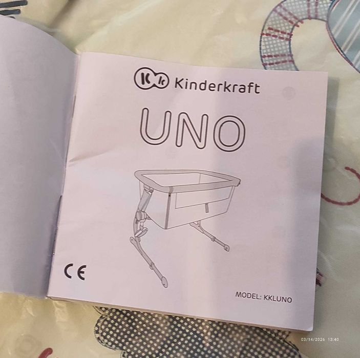 Бебешки комплект: Kinderkraft UNO, Шезлонг 5-в-1, Кошара и Повивалник