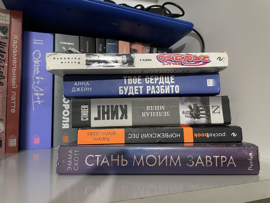 Книги от попкорон букс