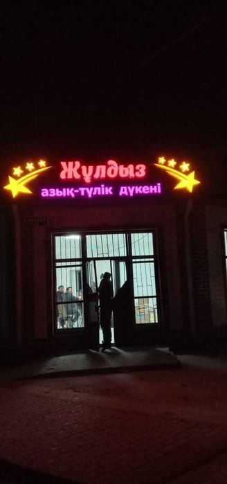 Печать баннеров, Объемные буквы, Визитки