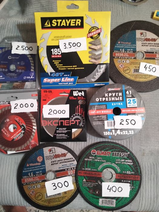 Диски отрезные , по дереву , болгарка