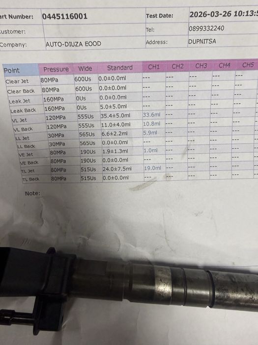 Дюзи БМВ N47 177 кс