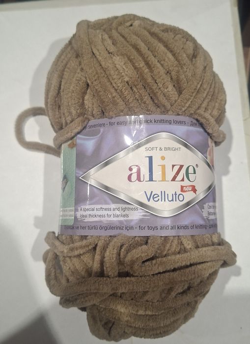 Пряжа alize новая